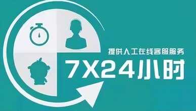 荣事达冰箱售后电话400-117-1995-24小时全国统一人工客服