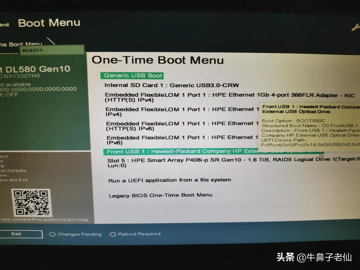 惠普服务器安装windows server2019步骤