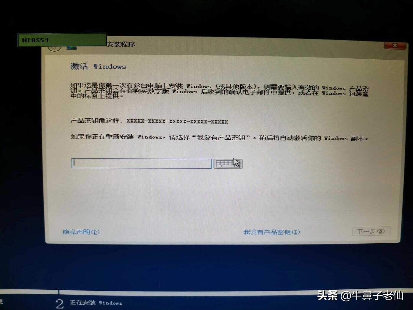 惠普服务器安装windows server2019步骤