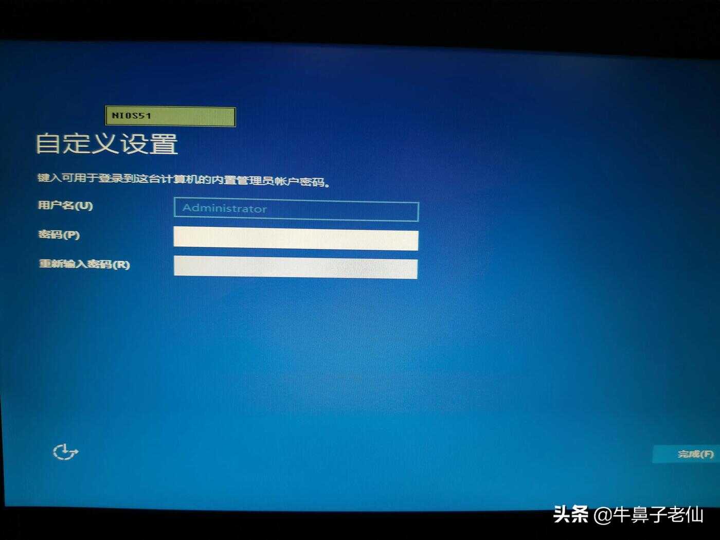 惠普服务器安装windows server2019步骤