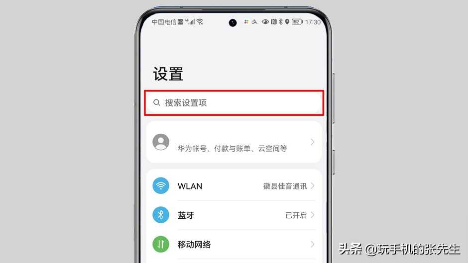 电脑没有网线怎么连接WiFi？很简单，一部闲置的手机就可以搞定