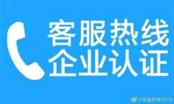 方太客服热线（官方售后）24小时服务热线电话