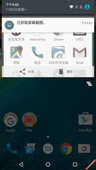 可惜就是不接地气 谷歌Nexus 5X体验评测