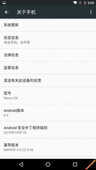 可惜就是不接地气 谷歌Nexus 5X体验评测