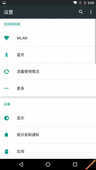 可惜就是不接地气 谷歌Nexus 5X体验评测
