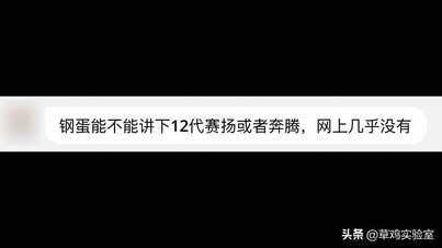 都2022年了，还在用双核？「12代G6900体验分享」