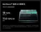 马里亚纳 X加持 OPPO Reno8助你成为人像大师