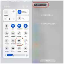原来华为手机有4种录屏方式，同时还能录制声音，很多人都不知道