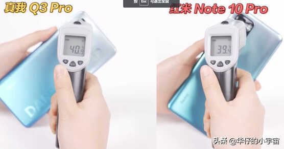 同样价格的千元机，红米Note10pro与RealmeQ3Pro谁是强者？