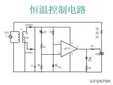 uA741集成运算放大器特性及应用讲解