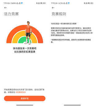屏幕升级，支持更丰富运动监测 小米手环7评测