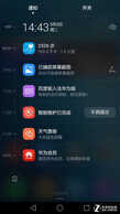 传承P9基因的亲民机 华为G9青春版评测