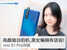 vivo S1 Pro评测：高颜值自拍机，美女编辑有话说！