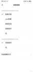 vivo S1 Pro评测：高颜值自拍机，美女编辑有话说！