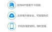 wifi网络摄像机怎么用 无线网络摄像机怎么连wifi