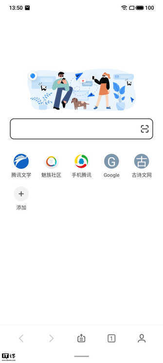 魅族 Flyme 9 上手：“三零”，让体验回归纯粹
