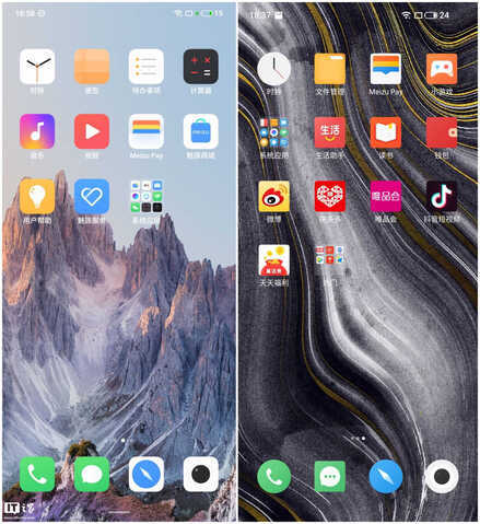 魅族 Flyme 9 上手：“三零”，让体验回归纯粹