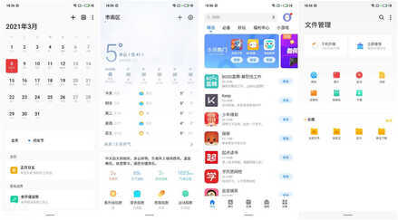 魅族 Flyme 9 上手：“三零”，让体验回归纯粹