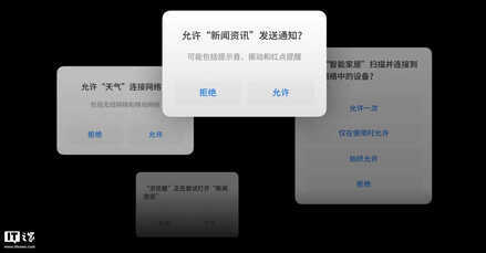 魅族 Flyme 9 上手：“三零”，让体验回归纯粹