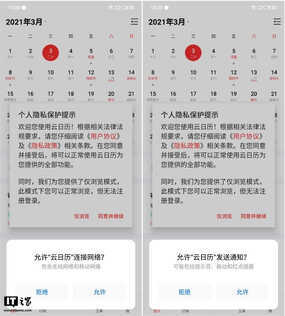 魅族 Flyme 9 上手：“三零”，让体验回归纯粹