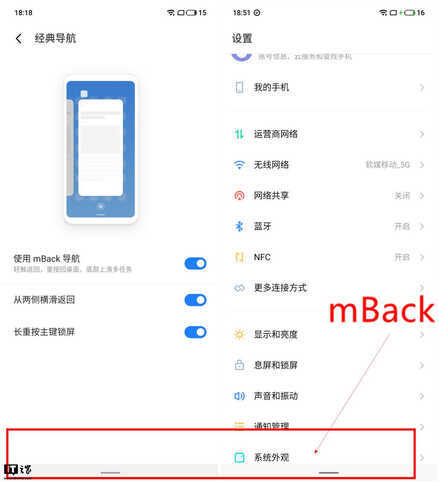 魅族 Flyme 9 上手：“三零”，让体验回归纯粹