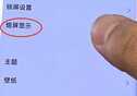 Vivo手机3种隐藏功能，多数人都不知道，但用过的都说好