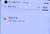 Vivo手机3种隐藏功能，多数人都不知道，但用过的都说好