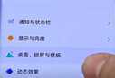 Vivo手机3种隐藏功能，多数人都不知道，但用过的都说好