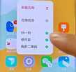 Vivo手机3种隐藏功能，多数人都不知道，但用过的都说好