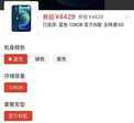 iPhone12最新价格确认，直降2370元后，128GB版本更超值了