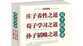 你赞同这些学习方法吗？来自于学习实践总结的方法