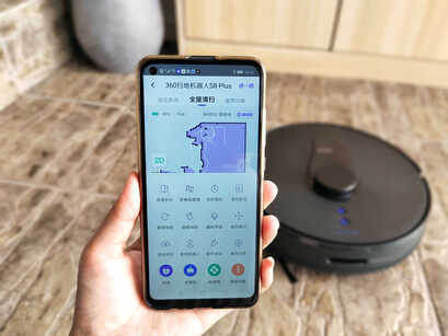 会“自己倒垃圾”的360扫地机器人S8 Plus 简单开箱评测