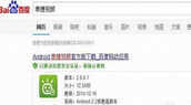 华为荣耀盒子怎么看电视直播 一些值得用的小办法