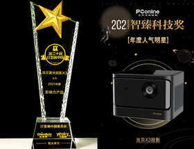 2022投影仪排行榜，这些品牌值得看！尤其这几款品牌型号值得参考