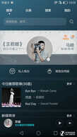 麒麟650/EMUI 4.1首发 荣耀畅玩5C评测