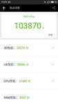 魅族PRO 6 Plus评测：后知后觉真旗舰