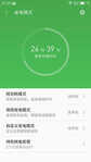 魅族PRO 6 Plus评测：后知后觉真旗舰