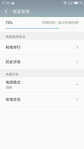 魅族PRO 6 Plus评测：后知后觉真旗舰