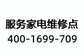 三菱空调维修电话号码（2022官网电话已更新）