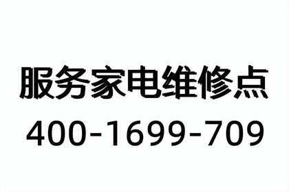 三菱空调全国售后维修官方服务热线号码2022已更新「中国总部」