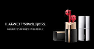 华为FreeBuds Lipstick真无线耳机发布 1699元