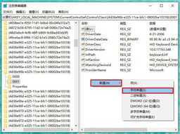 电脑键盘失灵了？先别着急换，教你两招轻松修复好