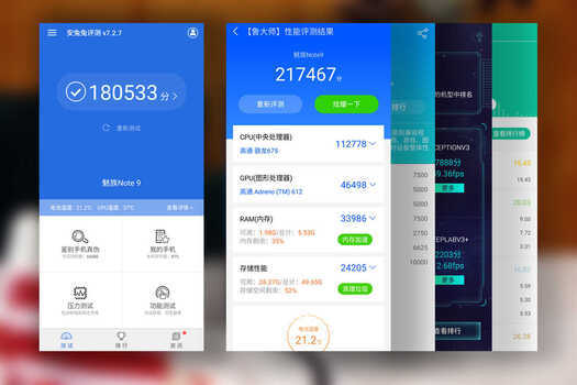 魅族Note9 评测：都是骁龙675，游戏性能真能跳脱千元体验吗？