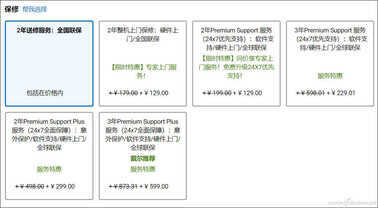 笔记本保修调查——戴尔笔记本售后有啥特色？