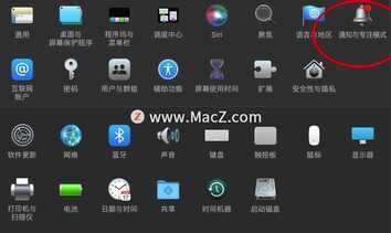 MacBook Pro用法攻略：如何在MacBook Pro开启游戏模式？