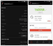 乐Pro 3深度评测：这一次超越所有对手