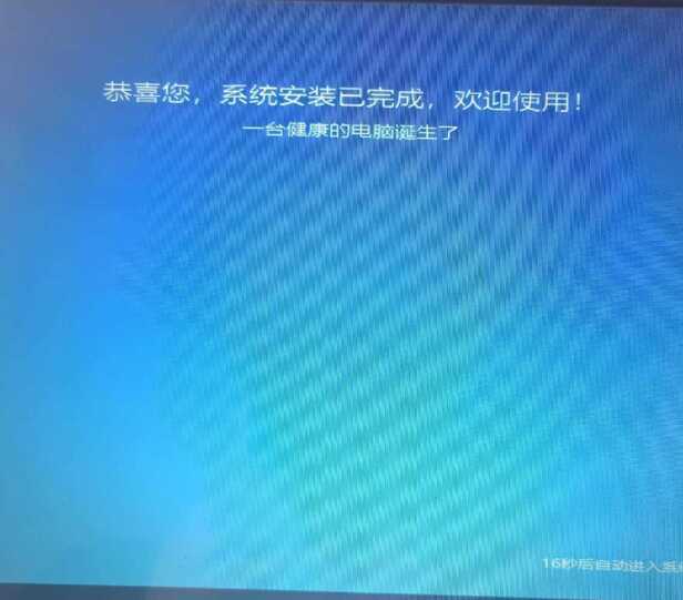 联想老旧笔记本B470升级64位win 10系统，完美踩雷