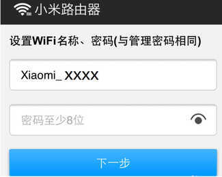 小米路由器登录和配置，只需五个步骤