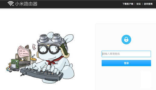 小米路由器登录和配置，只需五个步骤