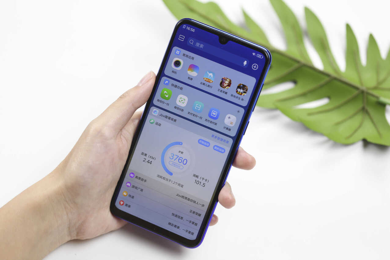 水滴屏+128GB大内存！vivo Z3i 标准版全面测评，不输旗舰体验